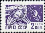 Stamp Soviet Union Catalog number: 3496