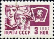 Stamp Soviet Union Catalog number: 3497