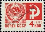 Stamp Soviet Union Catalog number: 3498