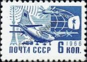 Stamp Soviet Union Catalog number: 3499