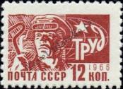 Stamp Soviet Union Catalog number: 3501