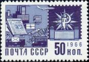 Stamp Soviet Union Catalog number: 3505