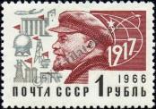 Stamp Soviet Union Catalog number: 3506