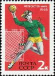 Stamp Soviet Union Catalog number: 3512