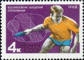 Stamp Soviet Union Catalog number: 3513