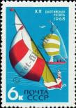 Stamp Soviet Union Catalog number: 3514