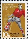 Stamp Soviet Union Catalog number: 3515