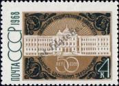 Stamp Soviet Union Catalog number: 3524