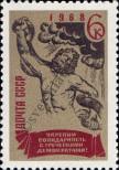 Stamp Soviet Union Catalog number: 3525