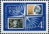 Stamp Soviet Union Catalog number: 3534