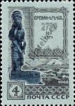 Stamp Soviet Union Catalog number: 3543