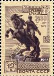 Stamp Soviet Union Catalog number: 3544