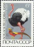 Stamp Soviet Union Catalog number: 3547