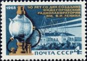 Stamp Soviet Union Catalog number: 3551