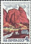 Stamp Soviet Union Catalog number: 3555