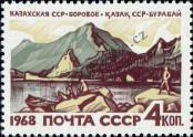 Stamp Soviet Union Catalog number: 3556