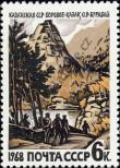 Stamp Soviet Union Catalog number: 3557