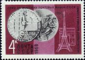 Stamp Soviet Union Catalog number: 3559