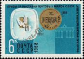 Stamp Soviet Union Catalog number: 3560
