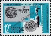 Stamp Soviet Union Catalog number: 3562