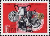 Stamp Soviet Union Catalog number: 3563