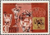 Stamp Soviet Union Catalog number: 3565