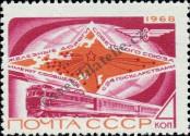 Stamp Soviet Union Catalog number: 3572