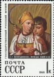 Stamp Soviet Union Catalog number: 3576