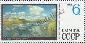 Stamp Soviet Union Catalog number: 3580