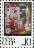 Stamp Soviet Union Catalog number: 3581