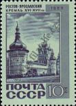 Stamp Soviet Union Catalog number: 3589