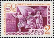 Stamp Soviet Union Catalog number: 3594