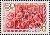 Stamp Soviet Union Catalog number: 3596