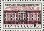 Stamp Soviet Union Catalog number: 3599