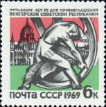 Stamp Soviet Union Catalog number: 3603