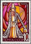 Stamp Soviet Union Catalog number: 3605