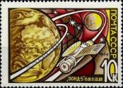 Stamp Soviet Union Catalog number: 3607