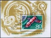 Stamp Soviet Union Catalog number: B/55