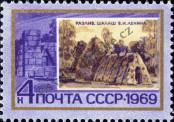 Stamp Soviet Union Catalog number: 3613