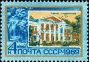 Stamp Soviet Union Catalog number: 3616