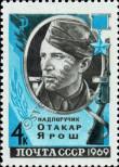 Stamp Soviet Union Catalog number: 3618
