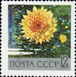 Stamp Soviet Union Catalog number: 3623