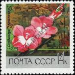 Stamp Soviet Union Catalog number: 3624