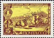 Stamp Soviet Union Catalog number: 3628