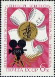 Stamp Soviet Union Catalog number: 3629