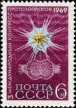 Stamp Soviet Union Catalog number: 3631