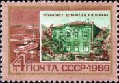 Stamp Soviet Union Catalog number: 3632