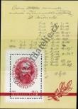 Stamp  Catalog number: B/56