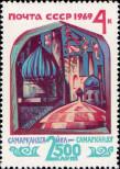 Stamp Soviet Union Catalog number: 3644
