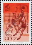Stamp Soviet Union Catalog number: 3646